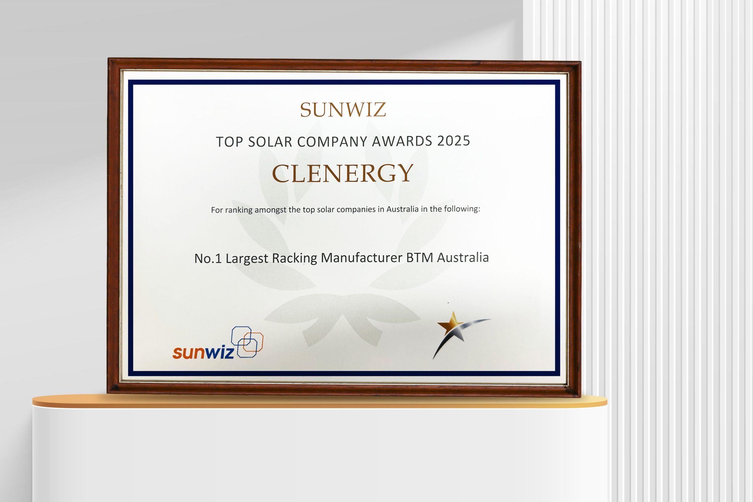 SUNWIZ证书(1)